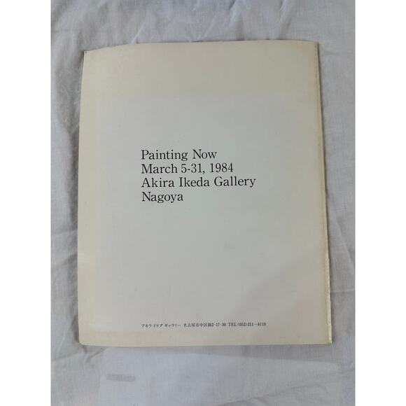 Painting Now, Basquiat, Schnabel, etc. Akira Ikeda Gallery Catalogue, 1984 RARE - Picture 2 of 4